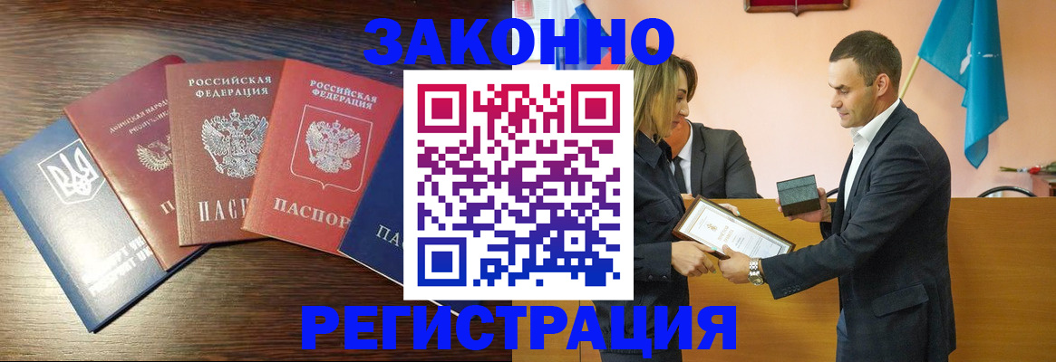 пропишу в квартире в Россоши